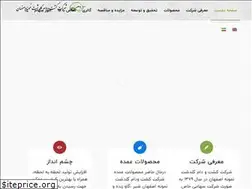 Sites similar to goldashtco.com