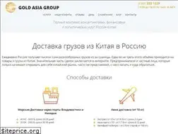 Sites similar to goldasia.ru