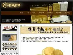 Sites similar to goldbar.com.hk