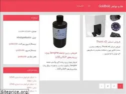 Sites similar to goldbold.ir