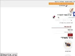 Sites similar to goldbooks.co.il