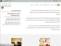 Sites similar to goldbtours.com