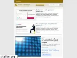 Sites similar to goldbusinessnet.com