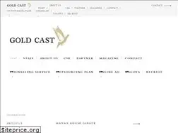 Sites similar to goldcast.jp