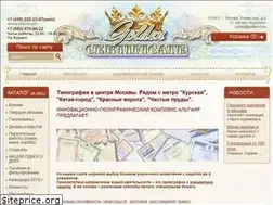Sites similar to goldcert.ru