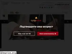 Sites similar to goldcigar.ru