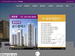 Sites similar to goldclass.co.kr