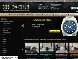 Sites similar to goldclub.in.ua