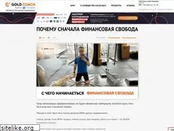 Sites similar to goldcoach.ru