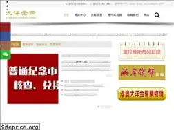 Sites similar to goldcoins.hk