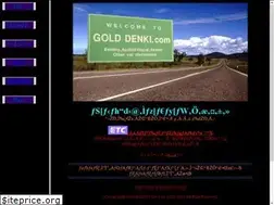 Sites similar to golddenki.com
