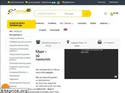 Sites similar to golddetectors.gr