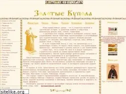 Sites similar to golddomes.ru