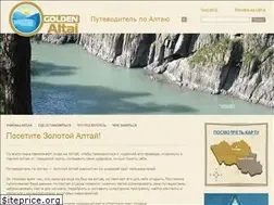 Sites similar to golden-altai.ru