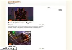 Sites similar to golden-birds24.ru