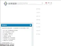 Sites similar to golden-brother.com