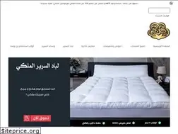 Sites similar to golden-cotton.com