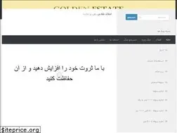 Sites similar to golden-estate.com