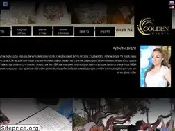 Sites similar to golden-events.co.il