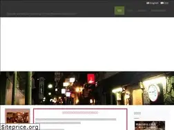 Sites similar to golden-gai.tokyo