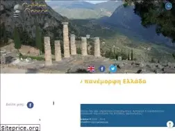 Sites similar to golden-greece.gr