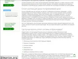 Sites similar to golden-klimat.ru