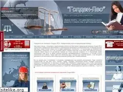 Sites similar to golden-leo.ru