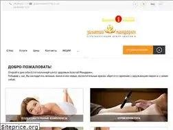 Sites similar to golden-mandarin.com.ua