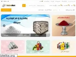 Sites similar to golden-mart.com
