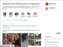 Sites similar to golden-monkey.ru