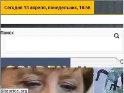 Sites similar to golden-news.com