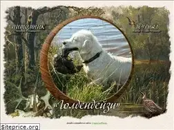 Sites similar to golden-retrievers.ru