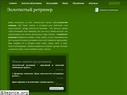 Sites similar to golden-retriver.info
