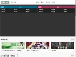 Sites similar to golden-shellback.com