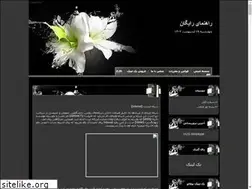 Sites similar to golden-sites.ir