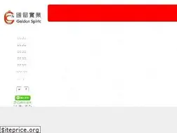 Sites similar to golden-spirit.com.tw