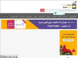 Sites similar to golden-surprise.ir