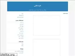 Sites similar to golden-tablet.blogfa.com