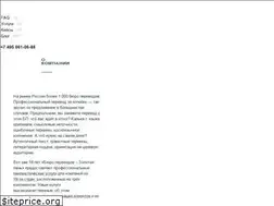 Sites similar to golden-translation.ru