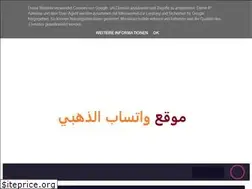 Sites similar to golden-whatsapp.blogspot.com