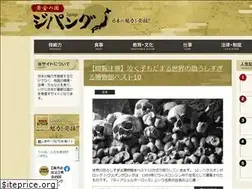 Sites similar to golden-zipangu.jp