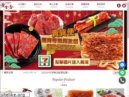 Sites similar to golden9.com.tw