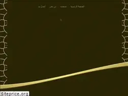 Sites similar to goldenabaya.com