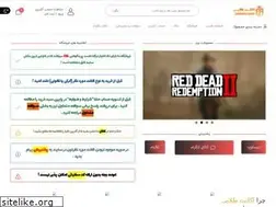Sites similar to goldenaccount.ir