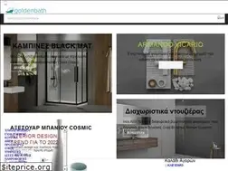 Sites similar to goldenbath.gr
