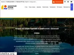 Sites similar to goldenbeach.ru