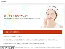 Sites similar to goldenbest.net