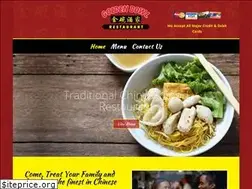 Sites similar to goldenbowlrestaurantja.com