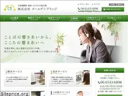 Sites similar to goldenbridge2002.com