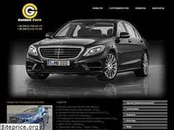 Sites similar to goldencars.com.ua
